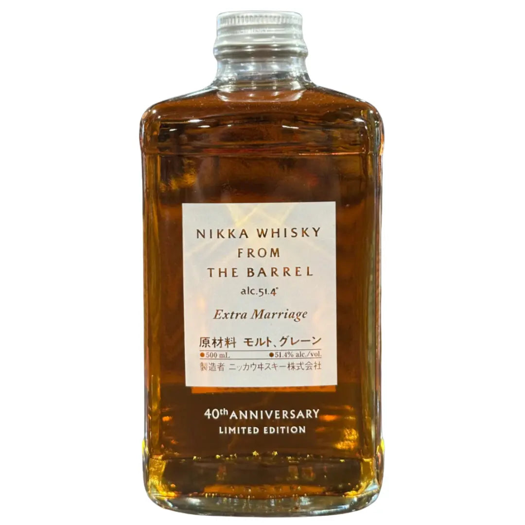 Nikka Whisky From The Barrel Extra Marriage 40th Anniversary