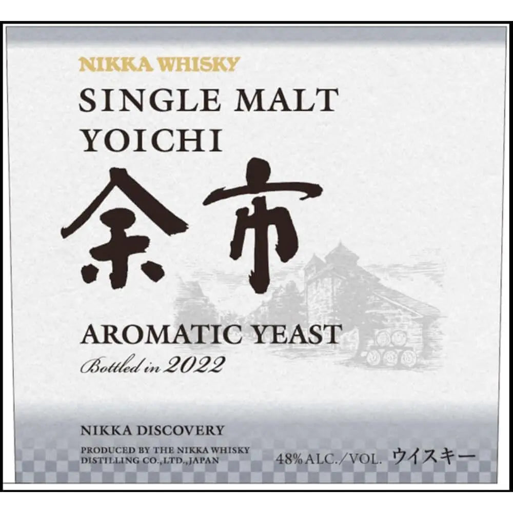 Buy Nikka Single Malt Yoichi Aromatic Yeast® Online Main Street Liquor
