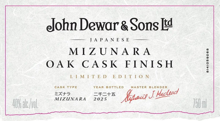 Dewar&