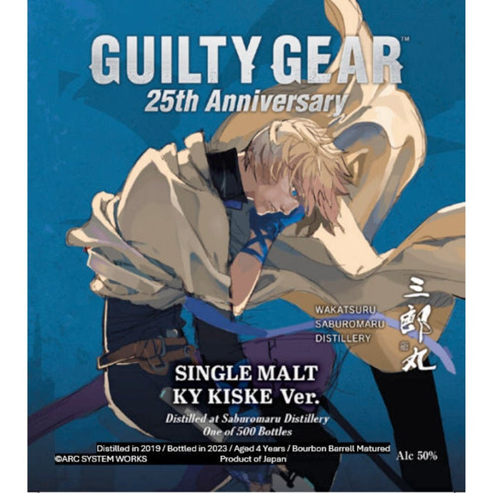 Guilty Gear Single Malt Ky Kiske Ver. 25th Anniversary - Main Street Liquor