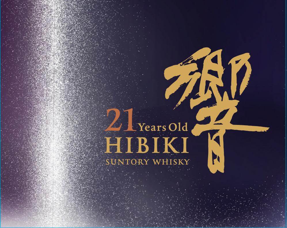 Hibiki 21 Year Old Japanese Whisky - Main Street Liquor