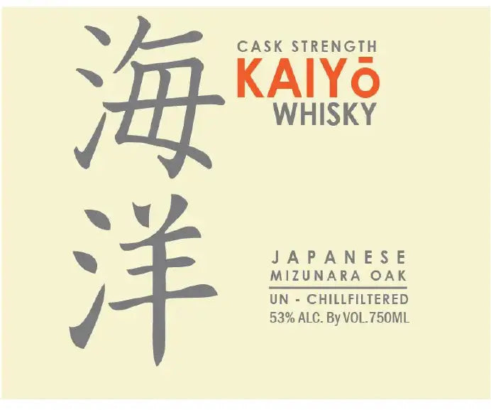 Kaiyo Japanese Mizunara Oak Cask Strength Whisky - Main Street Liquor