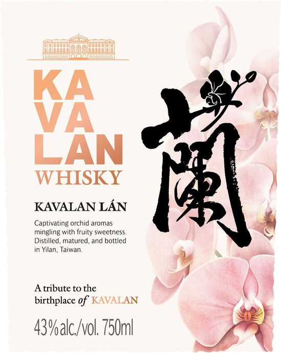 Kavalan Lán Whisky - Main Street Liquor