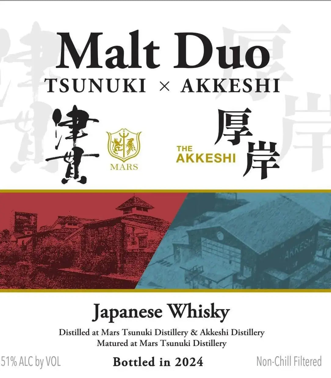 Mars Whisky Malt Duo Tsunuki × Akkeshi Japanese Whisky 700mL - Main Street Liquor