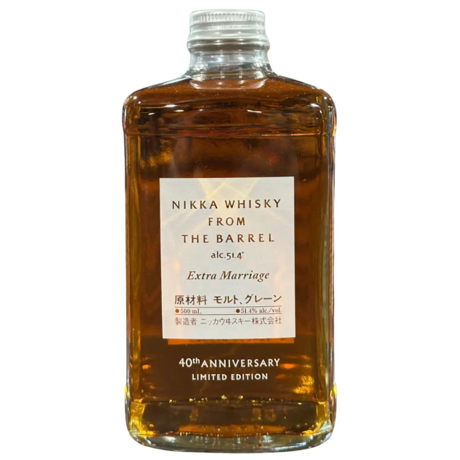 Nikka Whisky From The Barrel Extra Marriage 40th Anniversary