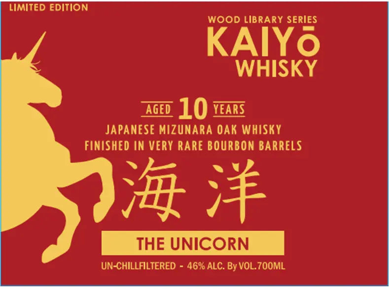 kaiyo-the-unicorn-10yr-mizunara