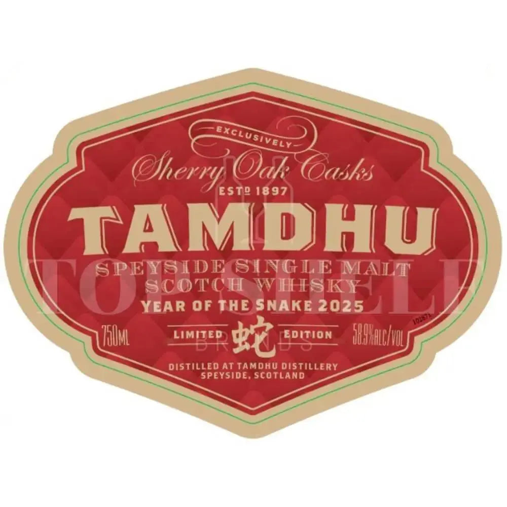 Tamdhu Year of the Snake 2025 Limited Edition - Main Street Liquor