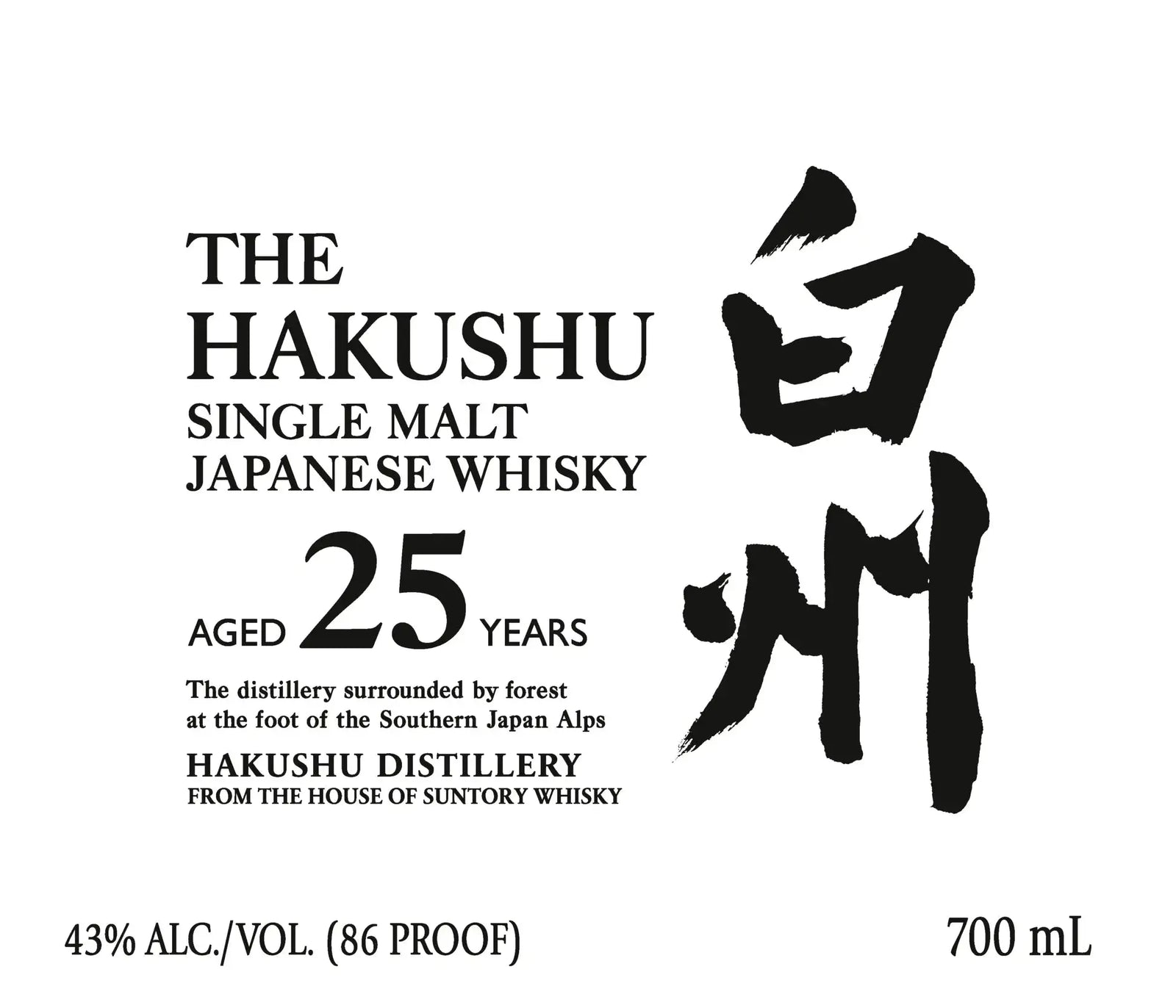 The Hakushu 25 Year Old Single Malt Japanese Whisky 700ml - Main Street Liquor