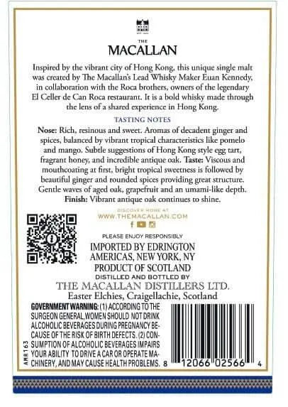 The back label of The Macallan Hong Kong Edition – Limited Edition Highland Single Malt Scotch Whisky 700ml features the Macallan logo, notes inspired by Hong Kong, import info, health warnings, and barcode.