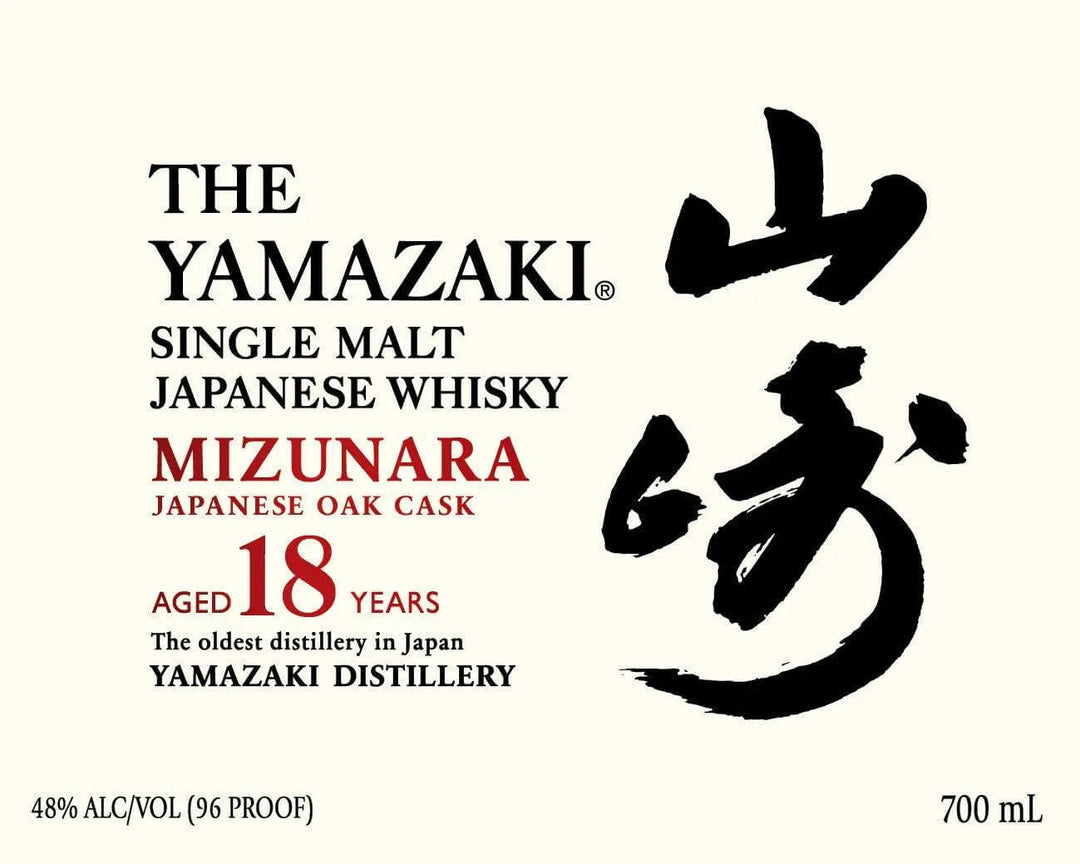 Yamazaki 18 Year Old Mizunara Japanese Oak Cask Single Malt Whisky - Main Street Liquor