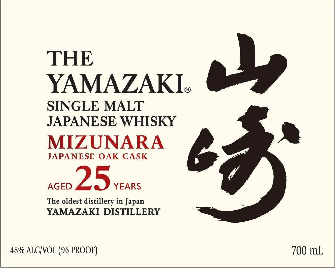 Yamazaki 25 Year Old Mizunara Japanese Oak Cask Single Malt Whisky - Main Street Liquor
