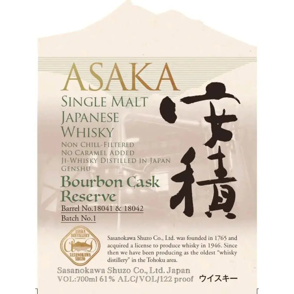 Asaka Single Malt Whisky Bourbon Cask Reserve - Main Street Liquor