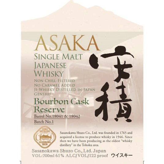 Asaka Single Malt Whisky Bourbon Cask Reserve - Main Street Liquor