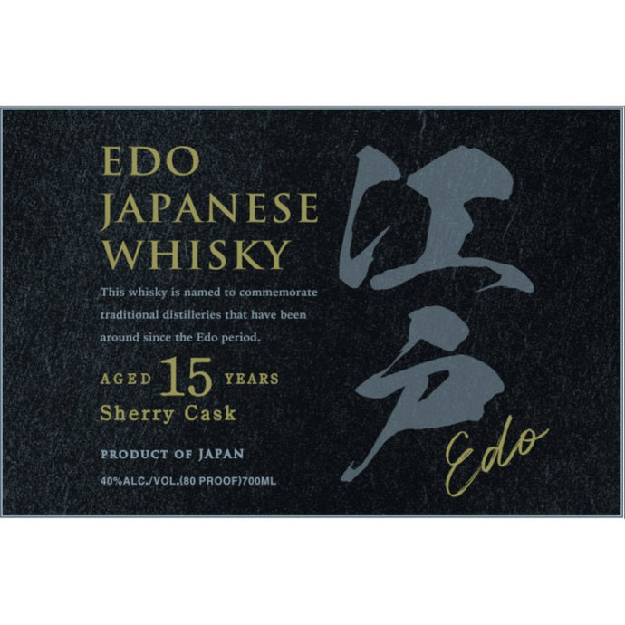 Edo 15 Year Old Sherry Cask Whisky - Main Street Liquor