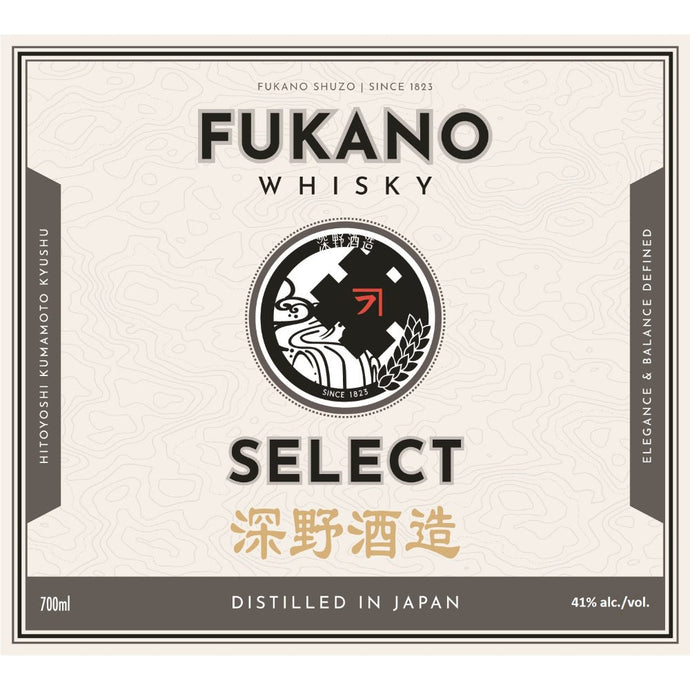 Fukano Select Whisky - Main Street Liquor