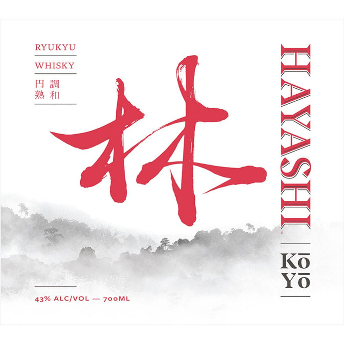 Hayashi KōYō Whisky - Main Street Liquor