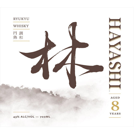 Hayashi Whisky 8 Year Old - Main Street Liquor