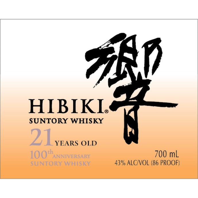 Hibiki 100th Anniversary Edition 21 Year Old - Main Street Liquor