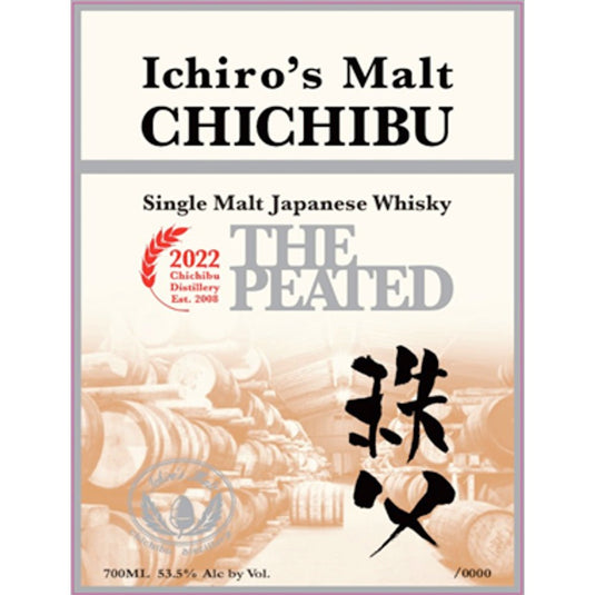 Ichiro’s Malt Chichibu The Peated 2022 - Main Street Liquor