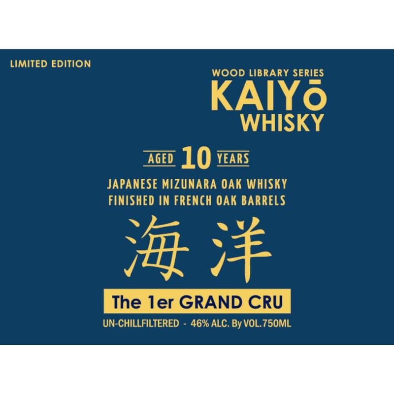 Load image into Gallery viewer, Kaiyō The 1er Grand Cru 10 Year Old Whisky - Main Street Liquor
