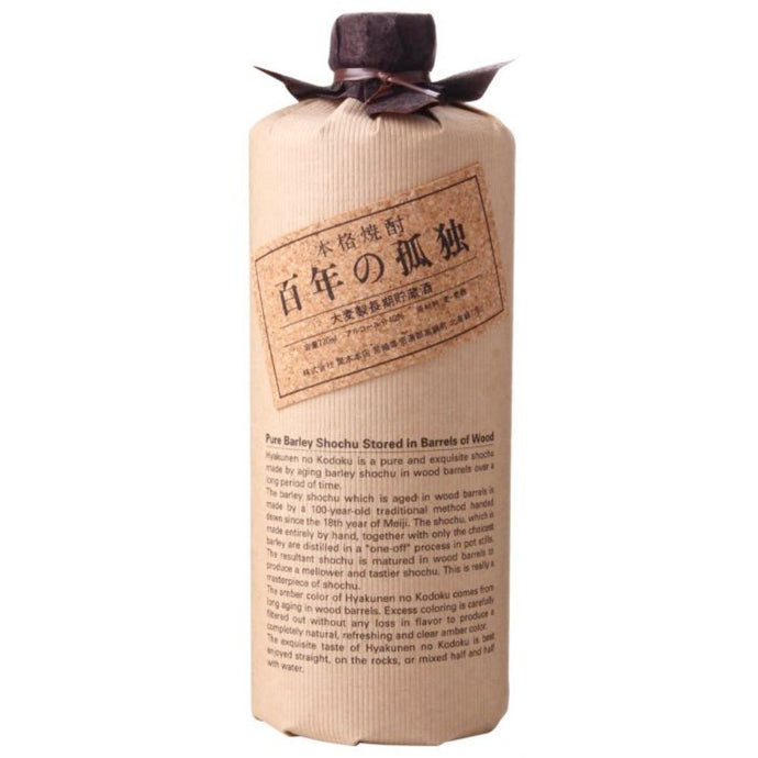 Kuroki Honten Shochu 100 Years Of Solitude - Main Street Liquor