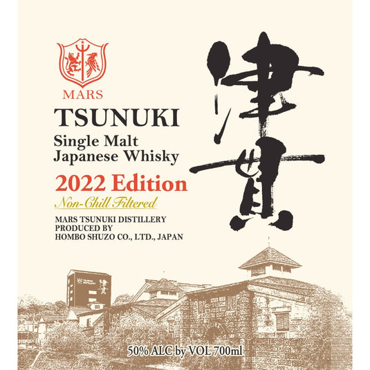 Mars Tsunuki 2022 Edition - Main Street Liquor