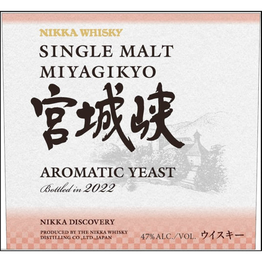 Nikka Single Malt Miyagikyo Aromatic Yeast - Main Street Liquor