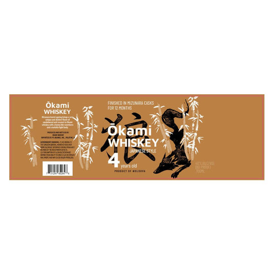 Ōkami 4 Year Old Japanese Style Whiskey - Main Street Liquor