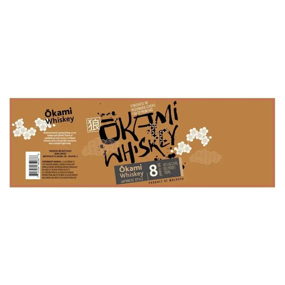 Ōkami 8 Year Old Japanese Style Whiskey - Main Street Liquor