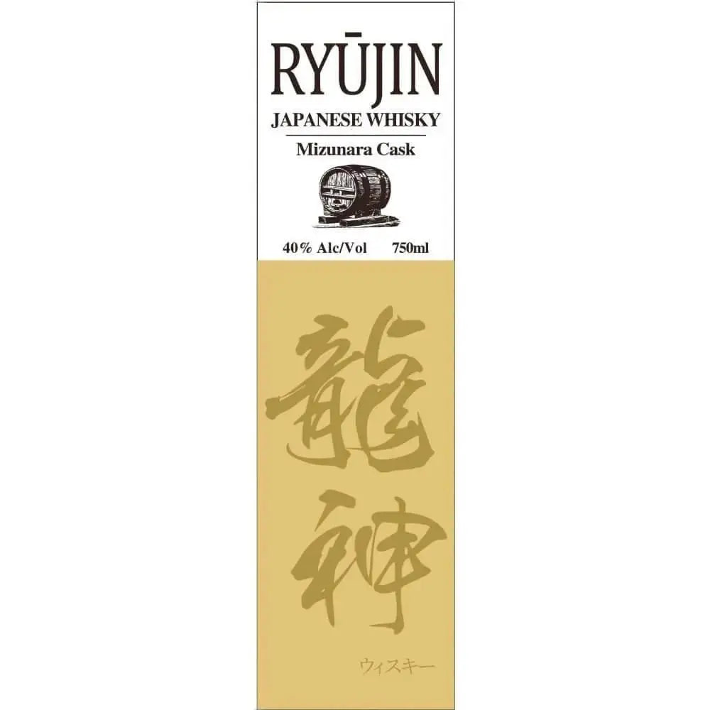 Ryūjin Japanese Whisky - Main Street Liquor