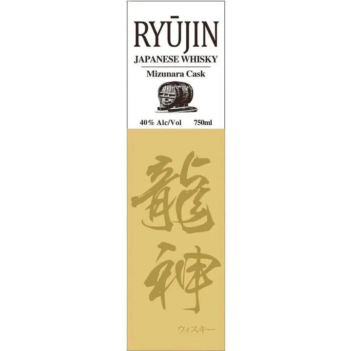 Ryūjin Japanese Whisky - Main Street Liquor