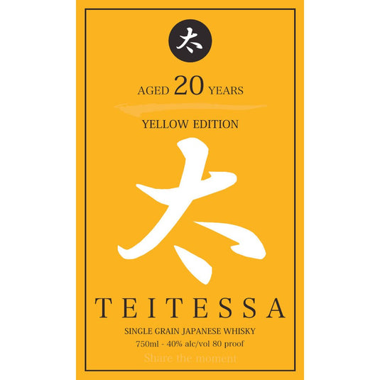 Teitessa 20 Year Old Yellow Edition Japanese Whisky - Main Street Liquor