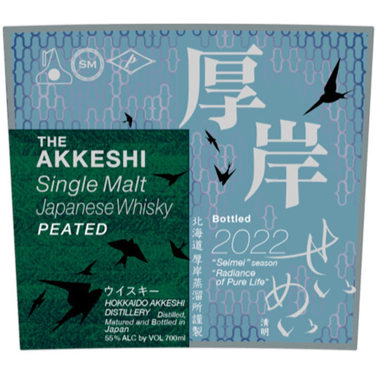 The Akkeshi Seimei Peated Single Malt Whisky 2022 - Main Street Liquor