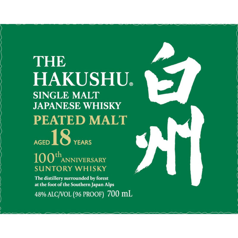 Load image into Gallery viewer, The Hakushu 100th Anniversary Edition 18 Year Old - Main Street Liquor
