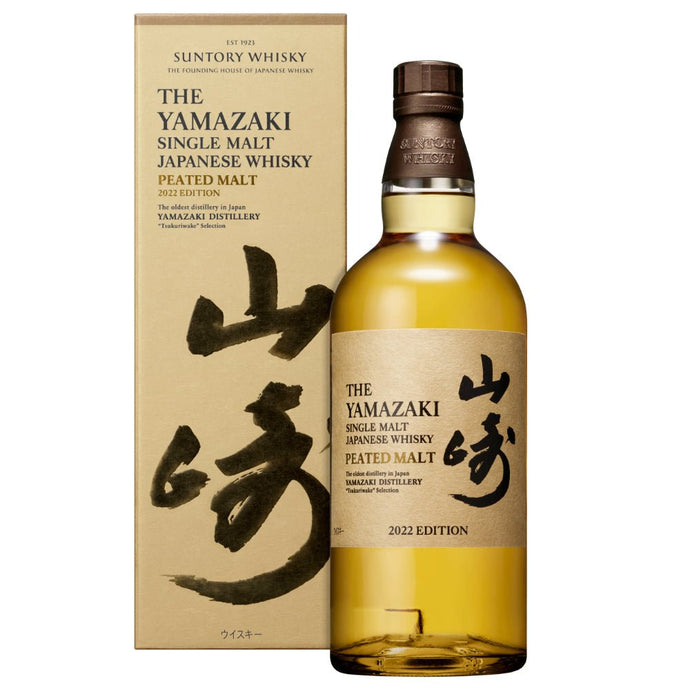 The Yamazaki Peated Malt 2022 Edition - Main Street Liquor