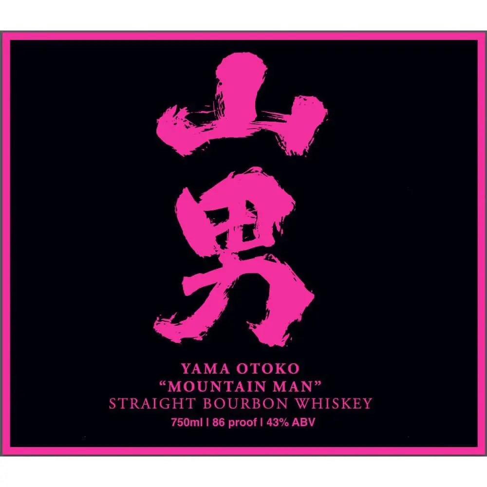 Yama Otoko Mountain Man Straight Bourbon - Main Street Liquor