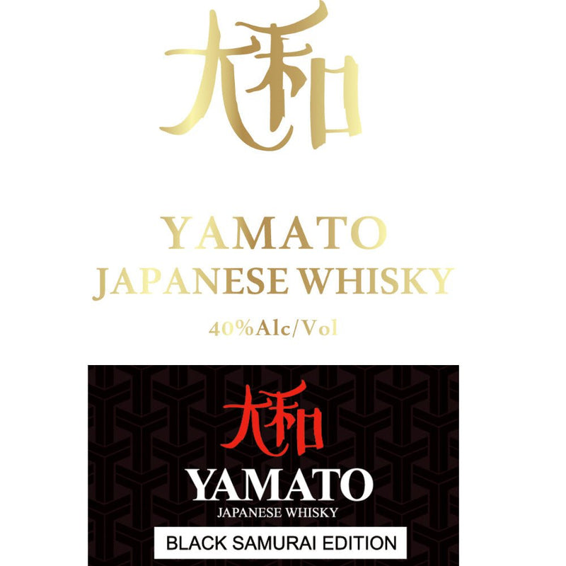 Load image into Gallery viewer, Yamato Black Samurai Edition Whisky - Main Street Liquor
