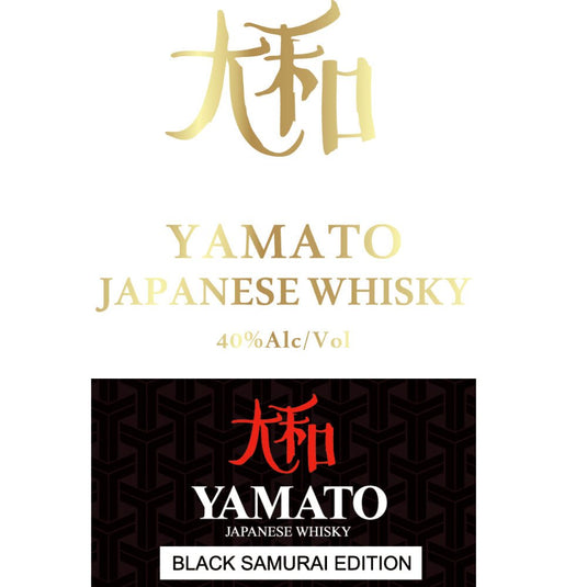 Yamato Black Samurai Edition Whisky - Main Street Liquor