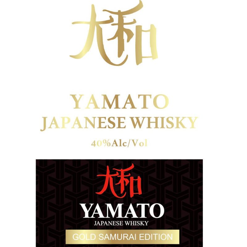 Load image into Gallery viewer, Yamato Gold Samurai Edition Whisky - Main Street Liquor
