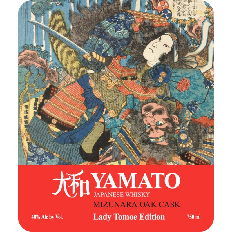 Load image into Gallery viewer, Yamato Lady Tomoe Edition Whisky - Main Street Liquor
